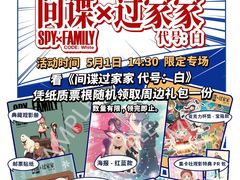 -天河领展广场
