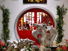 -冶春茶社(星汉大厦店)