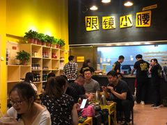 -望京小腰(北京总店)