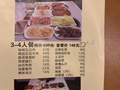 -一纸荤蔬烤肉(红谷滩万达店)