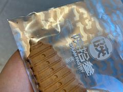 -陕拾叁-西安糕点(北院门创始店)
