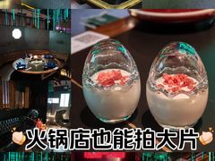 -大隐·成都火锅Bistro(合生麒麟新天地店)