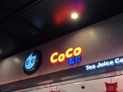 门面-CoCo都可(湖滨银泰店B区店)
