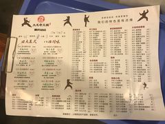 -大龙老火锅·总店(龙头寺店)