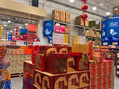 -麦德龙(湖里店)