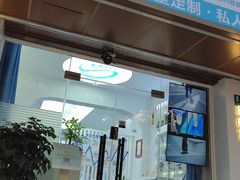 -Andrew指甲专科灰指甲·甲沟炎矫正·3D步态矫形鞋垫定制(上海法华镇路旗舰店)