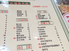 菜单-小龍鳳·港式海鲜打边炉(沙湖路店)