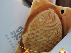 -粉粉乐鲷鱼烧(美罗城店)