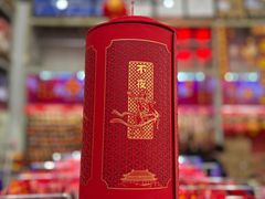 -麦德龙(湖里店)