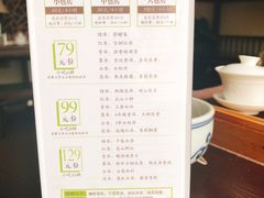 -碧露轩·大益茶体验馆(镇江路店)