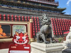 -大明幻境第一城