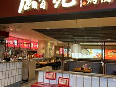 -德香苑脆皮烤鸭·经典(爱融荟城店)