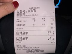 -甜嘟嘟烘焙坊(舒城路店)