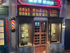 门面-和平菓局(王府井店)