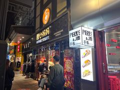 -甜心妈妈·榴莲星级糖水(北京路总店)