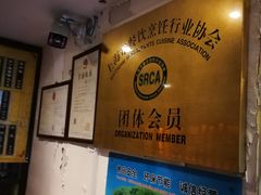 -东泰祥生煎馆(陕西南路店)