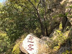 -天津盘山风景名胜区