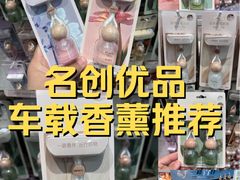 -名创优品(山东青岛华润万象城店)
