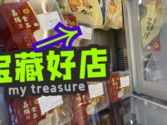 -梅州市嘉埔食品有限公司(法政路店)
