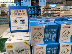 -高新活力汇Vitality