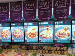 -山河屯铁锅炖鲜鹅·东北菜(开发区一店)