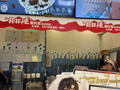 -DQ·蛋糕·冰淇淋(科华王府井店)