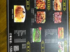 -胃笑·开水鸡钵钵鸡(18年老店)