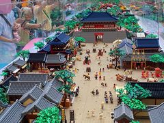 -新城市广场