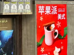 -大小咖啡 BigSmallCoffee(麦子店)