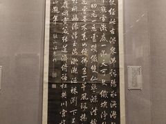 -西安碑林博物馆