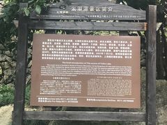 -太湖源风景区