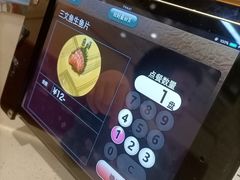 -京樽回転寿司(奥林匹克店)