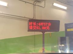 -汪爹爹武汉牛三鲜(朝外大街店)