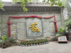 -大槐树寻根祭祖园