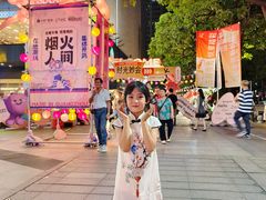 -广州保利时光里(建设大马路店)