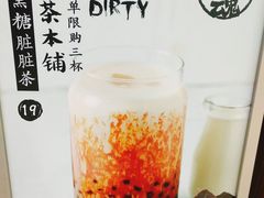 餐具摆设-LELECHA乐乐茶(美罗城店)