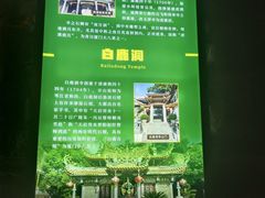 -铁路文化公园
