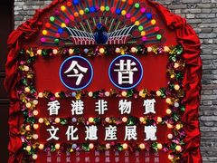 -新华日报旧址