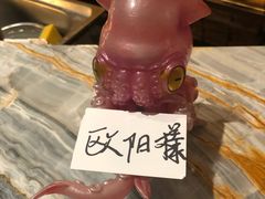 -橼舍鮨青木