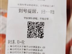 -庐州太太(CBD店)