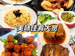 -京城小江南·北京烤鸭·江南土菜·白鱼(中关村店)