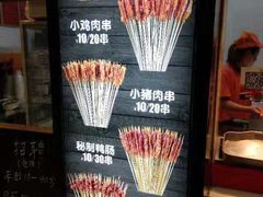 -正新鸡排·炸鸡烧烤(中原店)