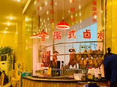 -江南粥家庄(宁国路店)