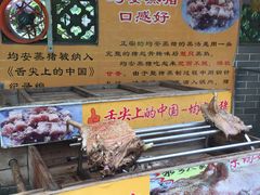 -水乡人家私房菜(逢简店)