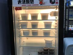 -西粉堂新疆米粉(朝外店)