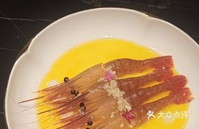 Raw Marinated Lotus Shrimp