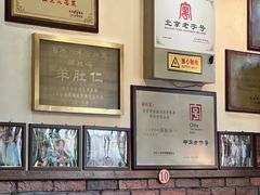 -爆肚冯(廊房二条店)