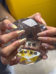 -小黑瓶美甲美睫