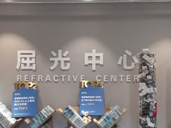 -北京华德眼科医院