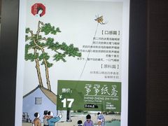 -茶颜悦色(五一里1号口店)